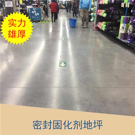無塵硬化劑施工，抗壓 耐磨 防刮花 深圳無塵硬化劑施工價格