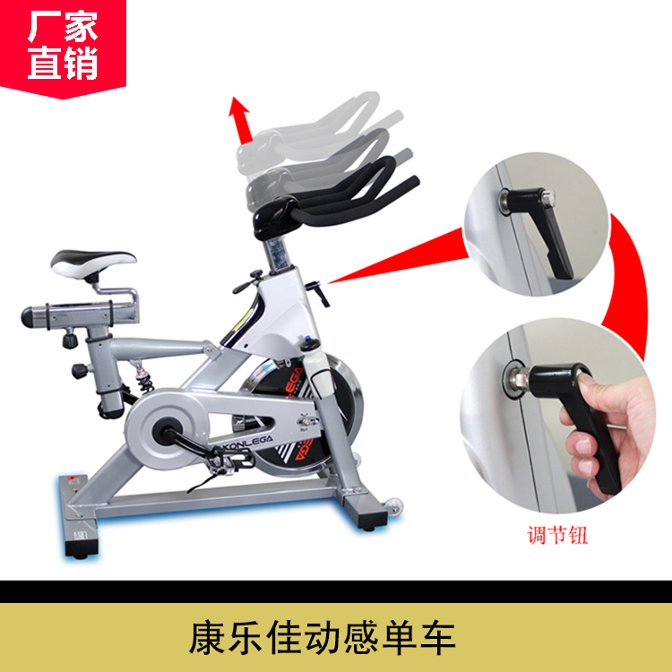 康樂佳動感單車9.2M-2 磁控動感單車 商用動感單車 動感單車 家用動感單車 康樂佳動感單車