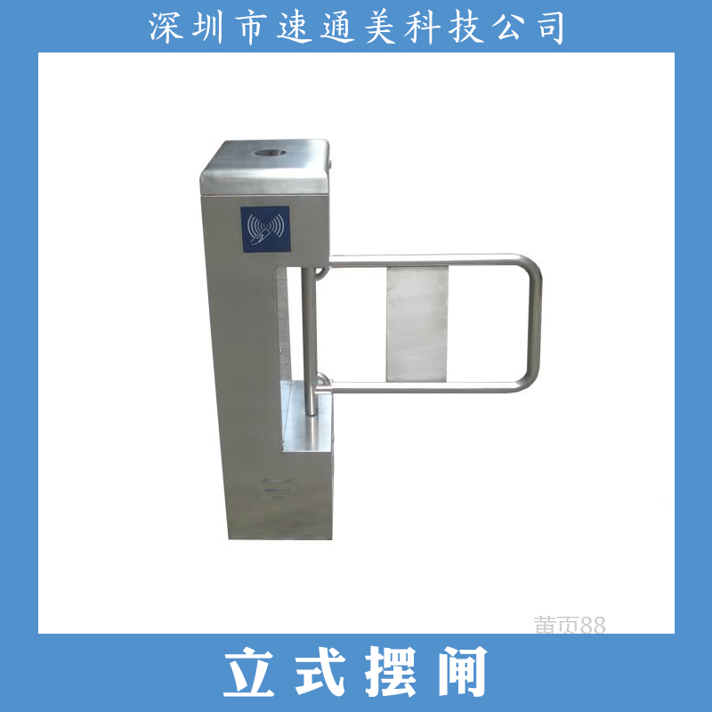 立式擺閘 圓柱立式擺閘 立式智能擺閘 不銹鋼立式擺閘 電動(dòng)立式擺閘