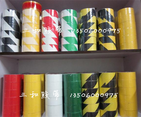 供應區(qū)域劃分劃線膠帶- 車間隔離劃線膠帶 5s定位標識 倉庫隔離膠帶 車間