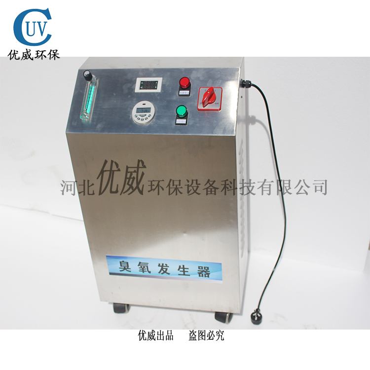 臭氧發(fā)生器 臭氧發(fā)生器現(xiàn)貨供應(yīng)