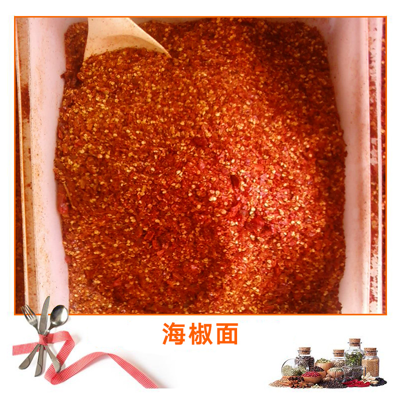 成都海椒面產(chǎn)品 復(fù)合調(diào)味料 海椒面調(diào)味料 四川海椒面 成都海椒面代理商