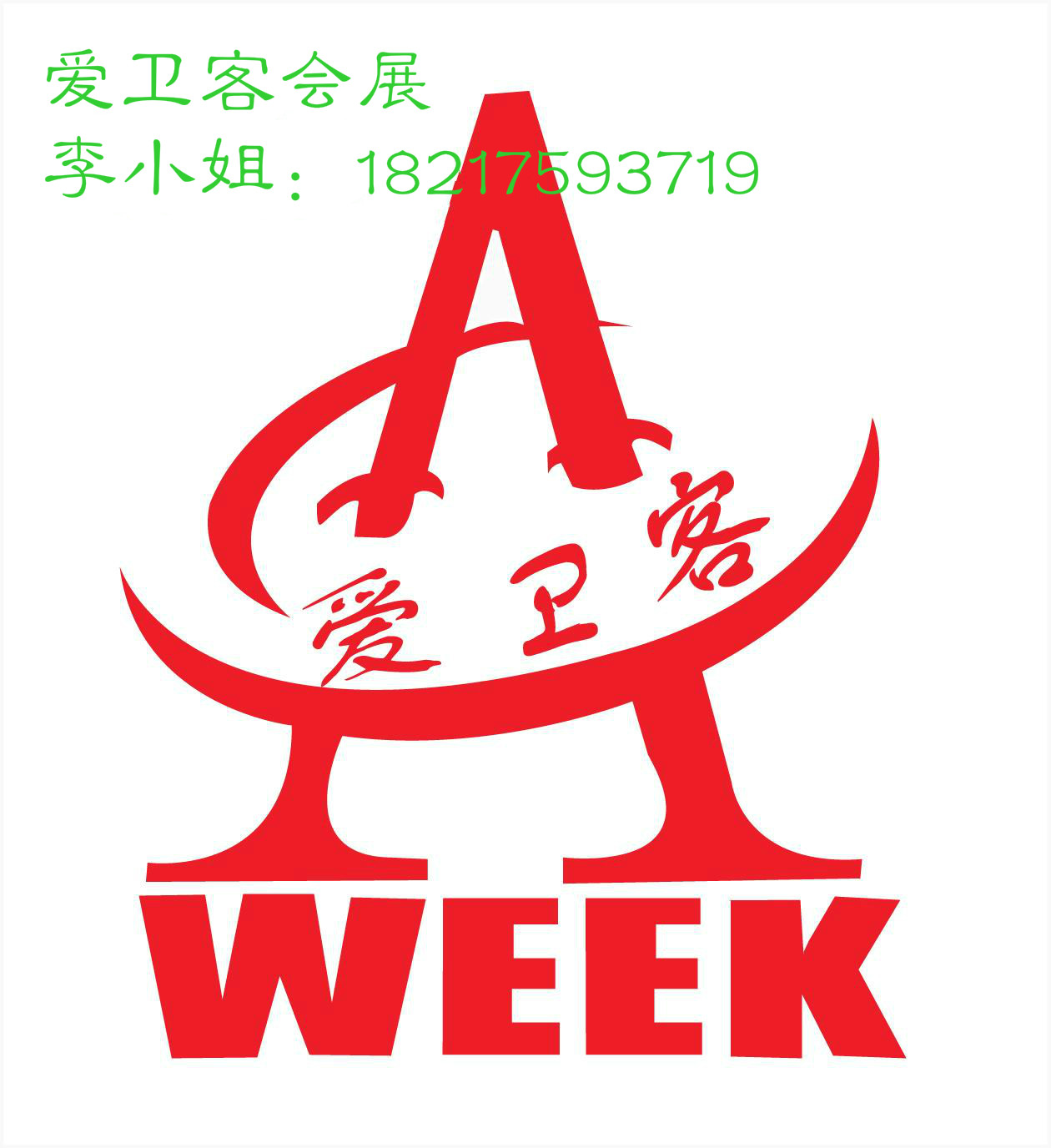 2017年越南紡織面料紡機(jī)展 2017年越南紡織面料 紡機(jī)展
