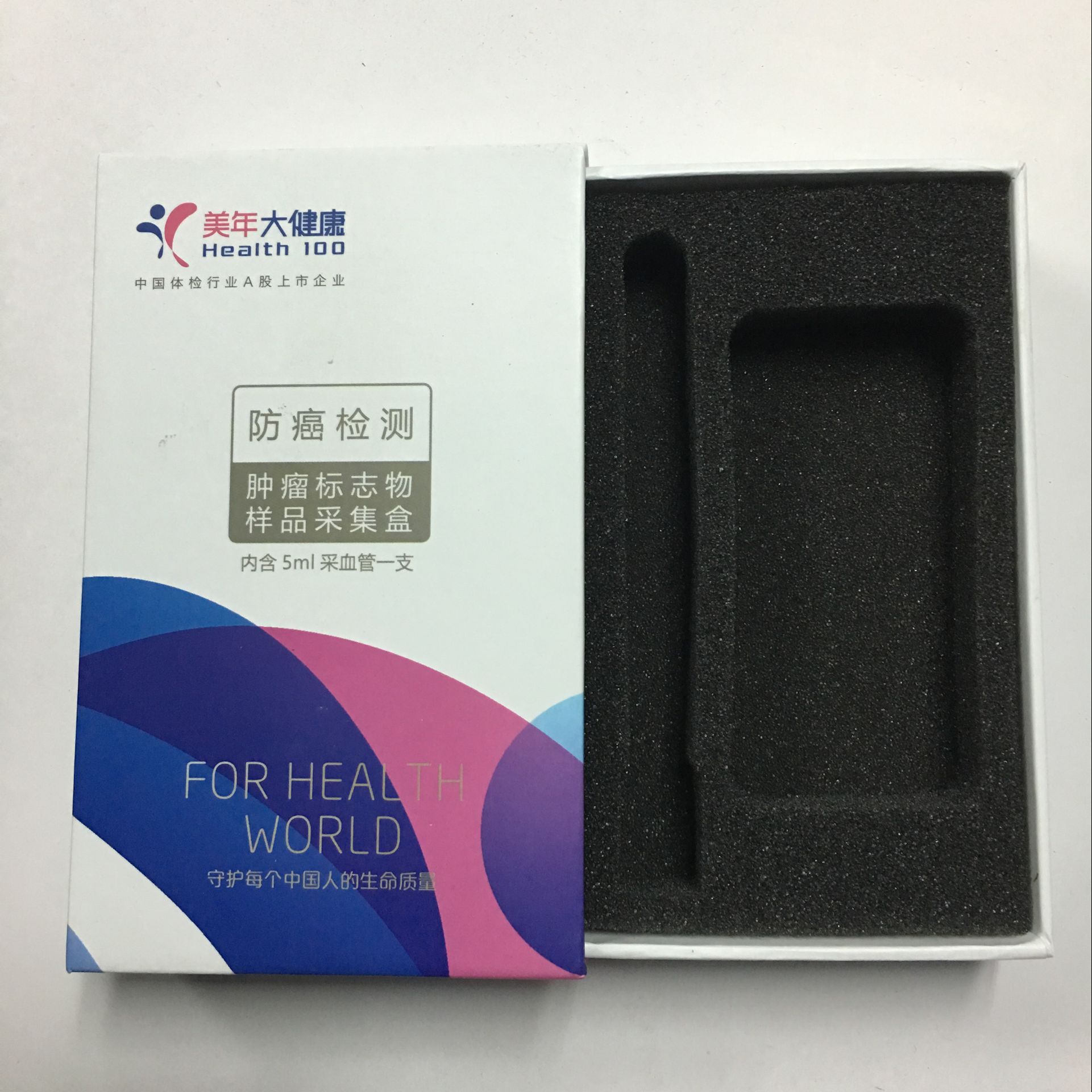 *包裝盒 **抽屜盒