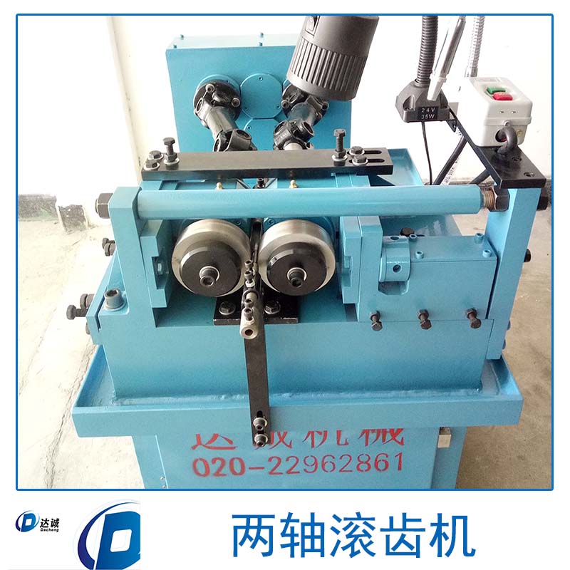 兩軸滾齒機 螺紋加工機械設(shè)備 數(shù)控滾齒機 五金工具液壓螺紋滾齒機