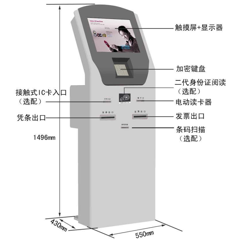 電信與電力自助終端機(jī)廠家直銷 電信自助查詢機(jī) 取號機(jī)
