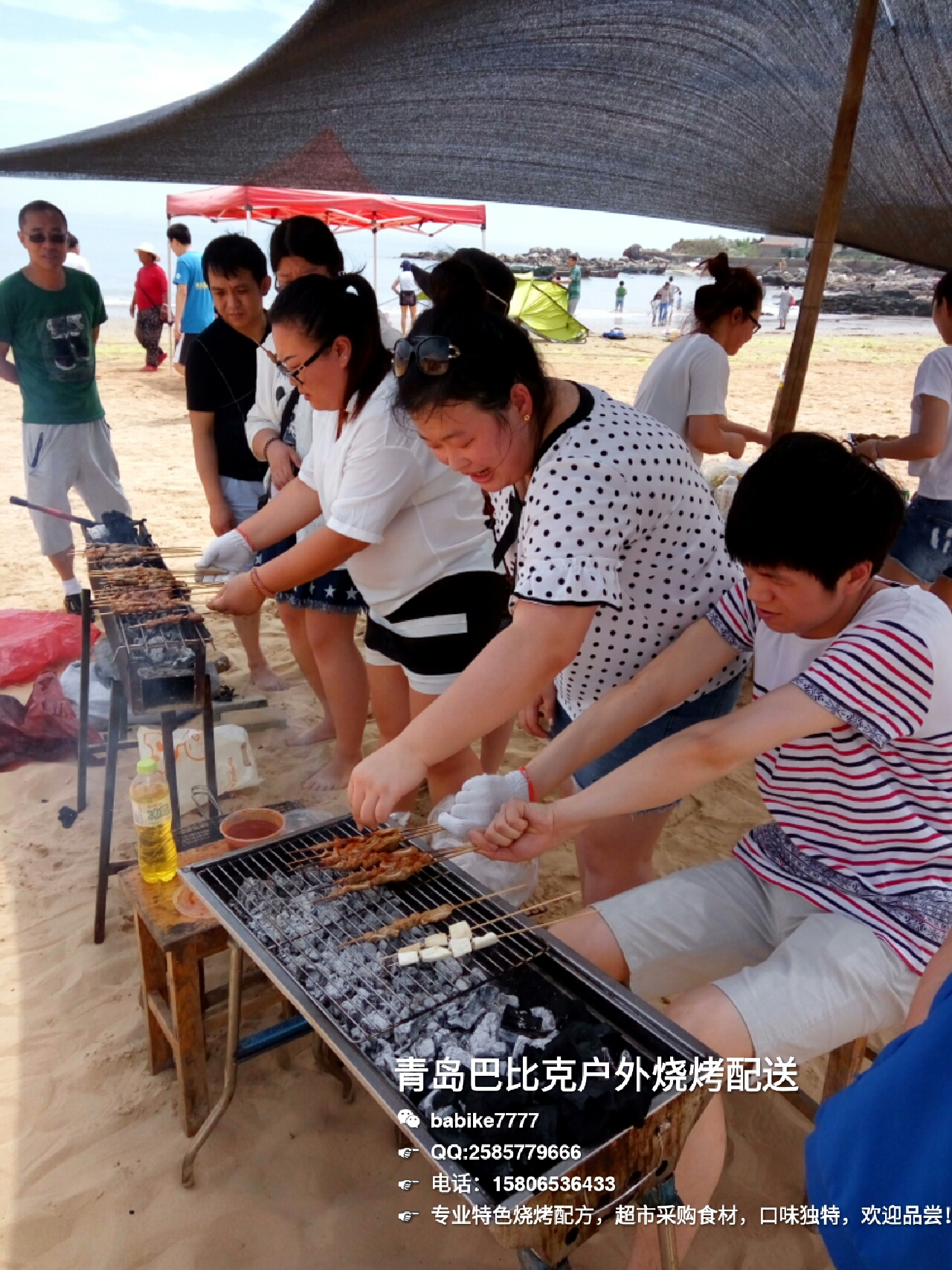 仰口戶外燒烤配送，流清河沙灘燒烤配送，金沙灘銀沙灘自助燒烤配送，租燒烤爐露營帳篷遮陽傘  青島巴比克戶外燒烤配送有限公司