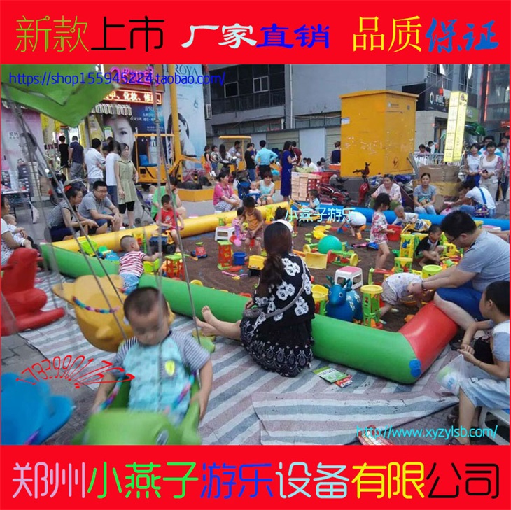 廠家直銷兒童充氣沙灘池充氣水池/決明子沙灘玩具/沙灘游樂園游樂設(shè)備