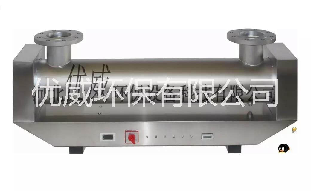 新品船型紫外線消毒器
