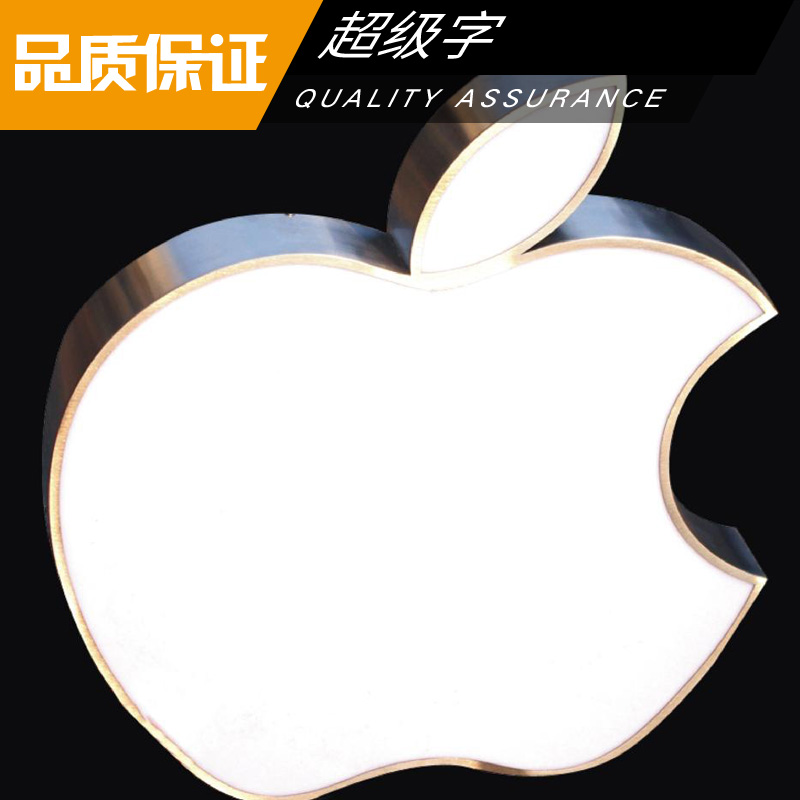 超級字制作 液態(tài)亞克力超級字 LED超高亮級發(fā)光字 廣告發(fā)光燈箱字