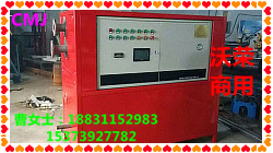 熱水循環(huán)供暖設(shè)備