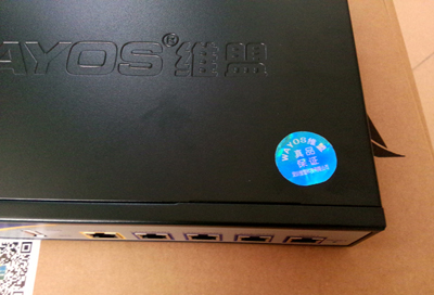 IBR-600智能路由器 賽泰供應(yīng)IBR-600智能路由器