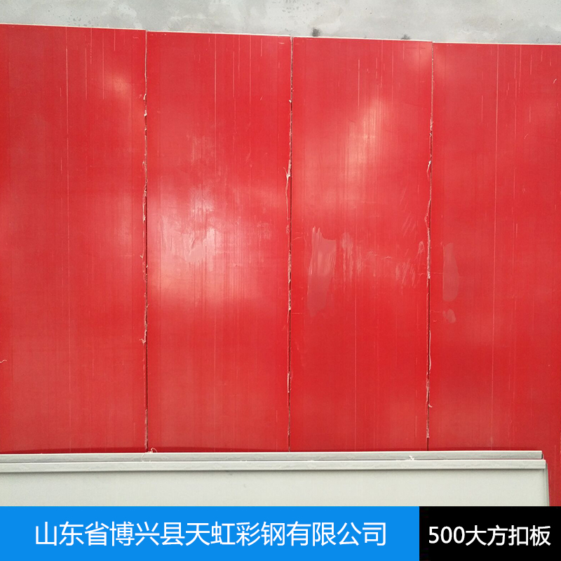 500大方扣板 廣告大方扣板金屬板材 彩鋼扣板廣告板材 招牌扣板