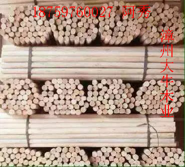 訂制各種規(guī)格桉木圓木棒，木棍，拖把柄，掃把柄，圓松木棒