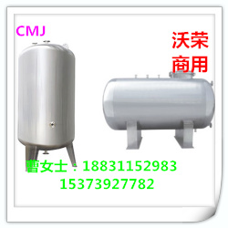 沃榮牌大容量儲罐