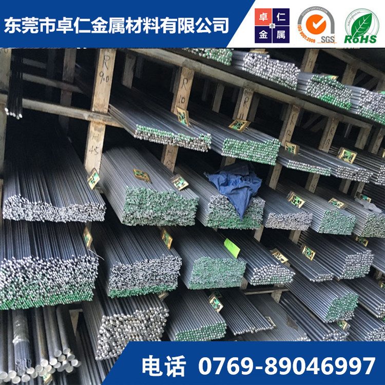 卓仁金屬供應(yīng)9SMn28易切削鋼易車鐵棒