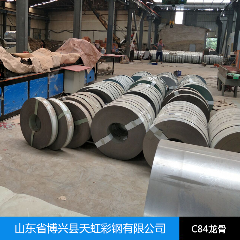 c84龍骨廠家 招牌吊頂龍骨 加強型輕鋼龍骨彩鋼卡式龍骨廠家直銷