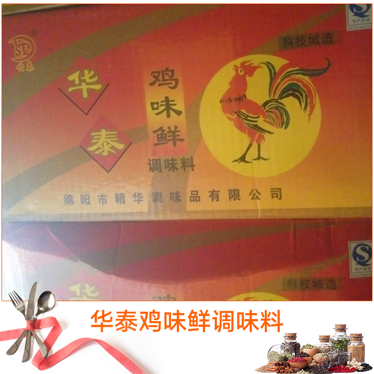 華泰雞味鮮調(diào)味料產(chǎn)品 華泰雞味鮮調(diào)味料批發(fā) 華泰雞味鮮調(diào)味料經(jīng)銷商