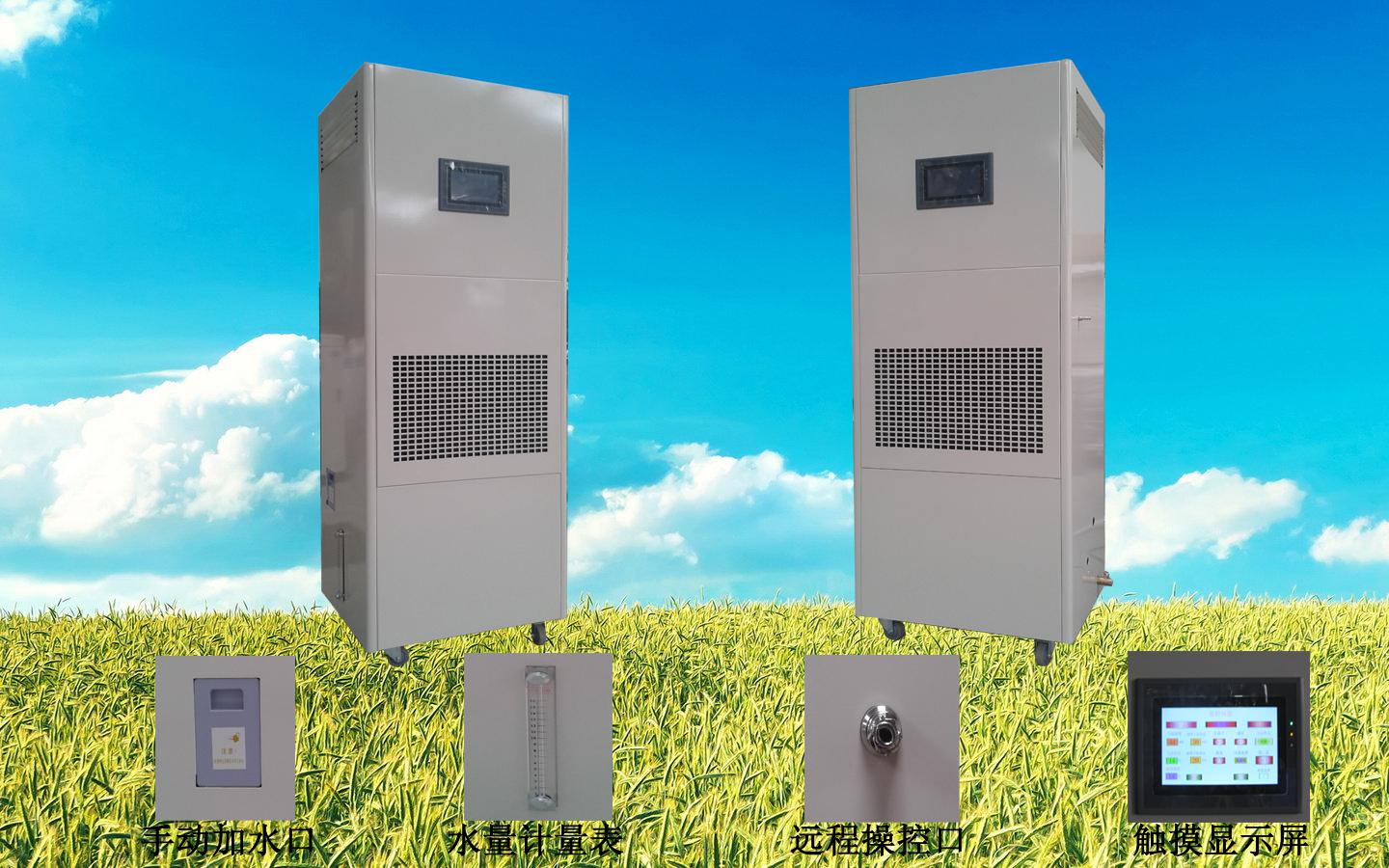 除濕加濕一體機 恒濕機 重慶除濕加濕一體機 貴陽除濕加濕一體機
