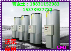 功率可定制電熱水器