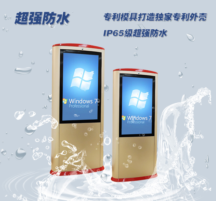 千變戶外*，可定制