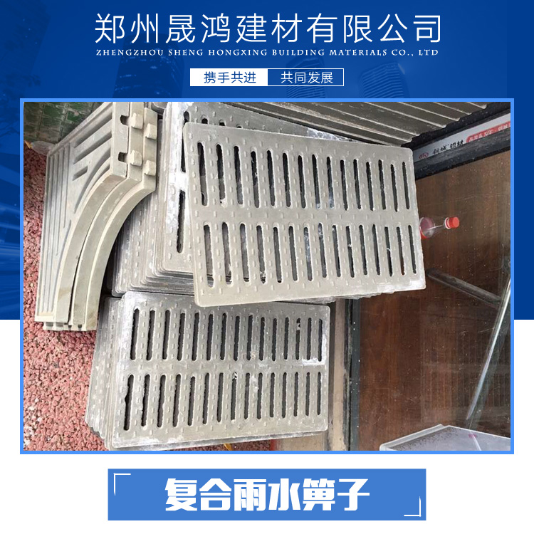 復(fù)合雨水箅子 不銹鋼雨水箅子 復(fù)合材料雨水箅子 鋼纖維雨水箅子