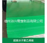 任丘超高分子聚乙烯板供應(yīng)超高分子聚乙烯板 超高分子聚乙烯板規(guī)格