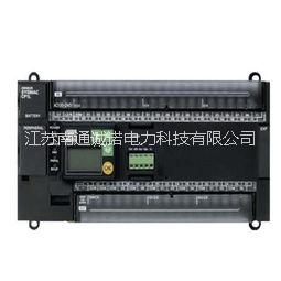 歐姆龍PLC編程軟件 歐姆龍PLC編程軟件CXONE