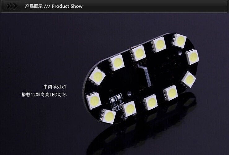 日產(chǎn)逍客*LED閱讀燈高亮改裝車內(nèi)燈車頂燈原車尺寸設(shè)計批發(fā) 閱讀燈逍客