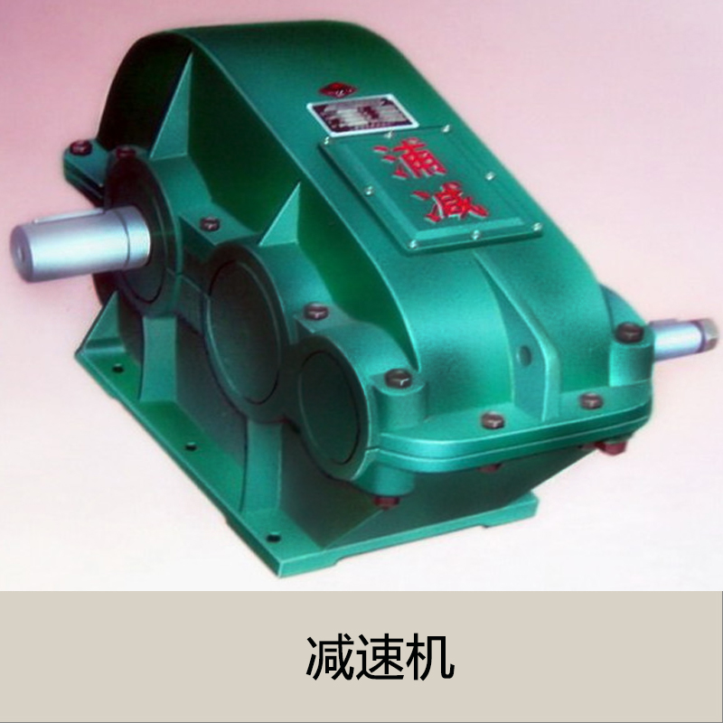 減速機(jī)廠家直銷 齒輪減速機(jī) 擺線減速機(jī) 行星減速機(jī) 微型減速機(jī) 小型減速機(jī)