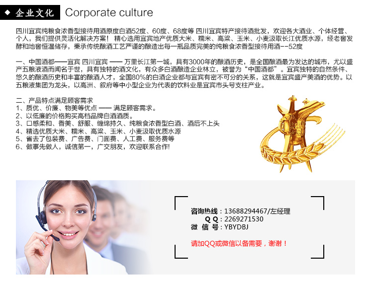 五糧液-萬(wàn)事如意 濃香型純五糧陳釀白酒 藏品級(jí)五糧液萬(wàn)事如意白酒 萬(wàn)事如意-五糧液