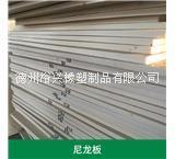 棲霞尼龍板廠家 擠出尼龍板  MC尼龍板 尼龍板廠家