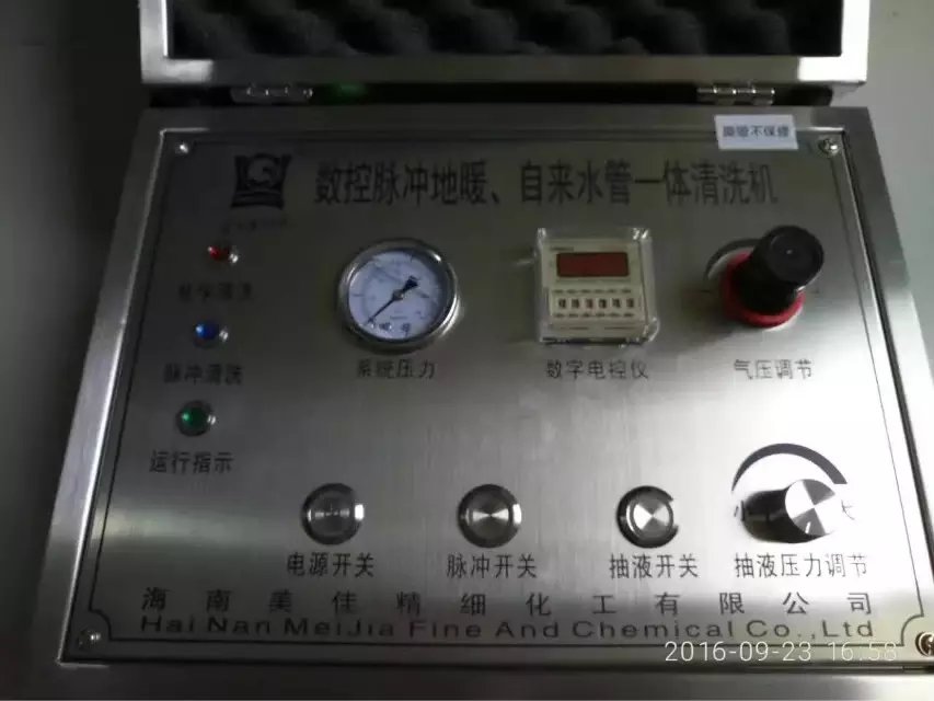 地?zé)崆逑礄C(jī) 壁掛爐清洗機(jī)專* 地暖清洗機(jī)地?zé)崆逑醋詠硭芮逑礄C(jī)