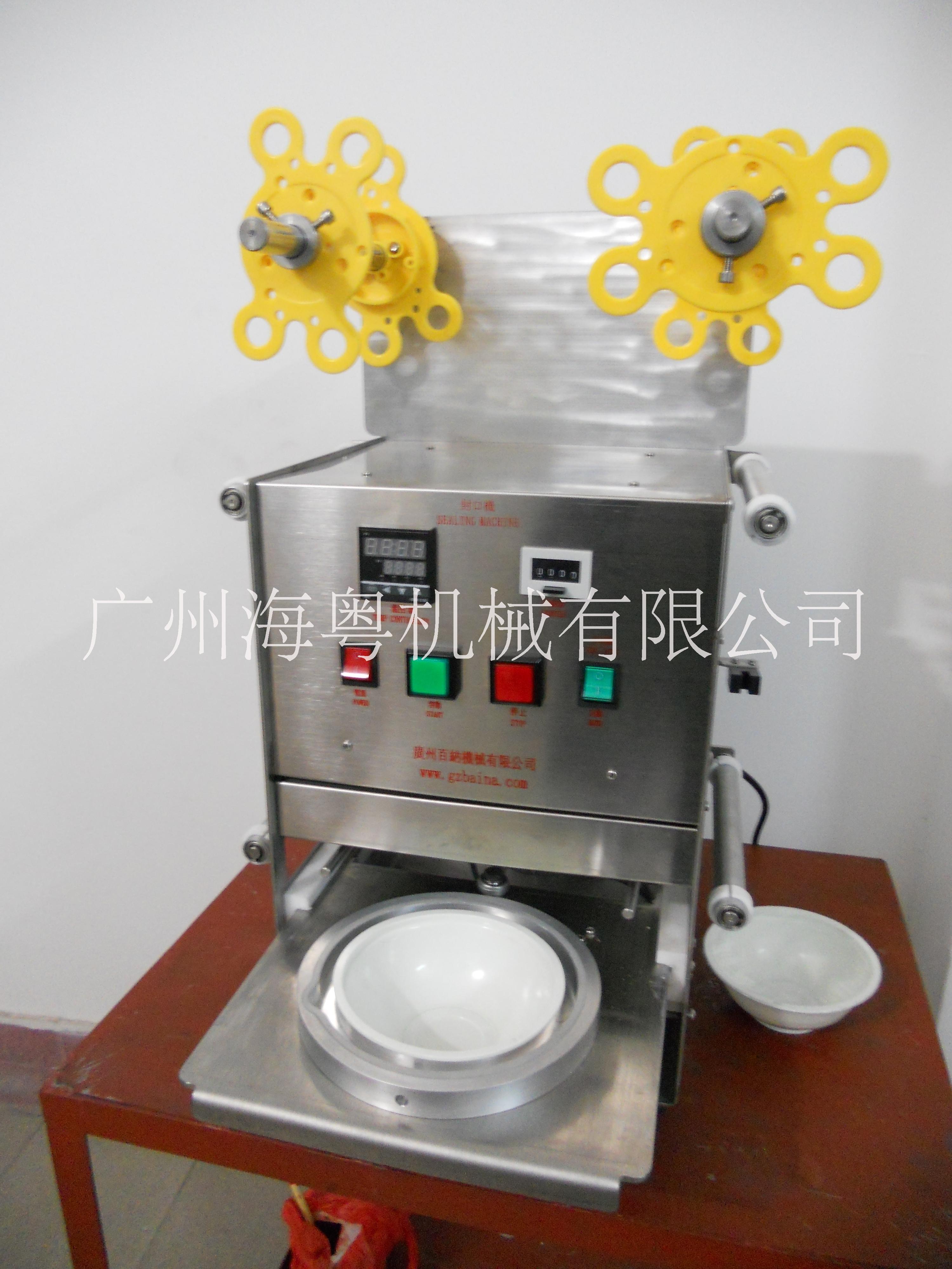 專(zhuān)業(yè)生產(chǎn)封碗機(jī)廠家 封碗機(jī)批發(fā) 廣州*封口機(jī)? 大量批發(fā)封口