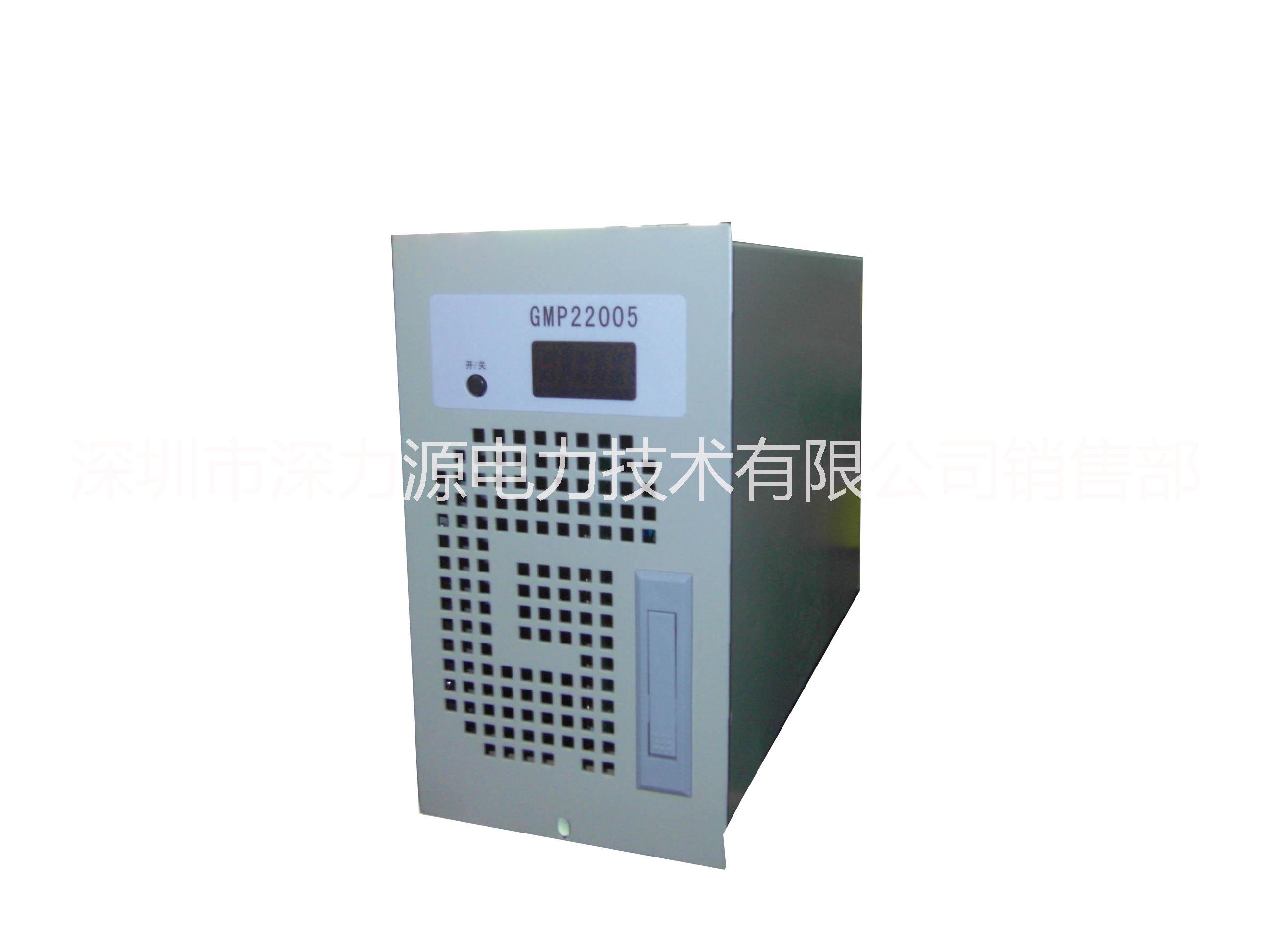GMP22010電源模塊，直流屏充電模塊