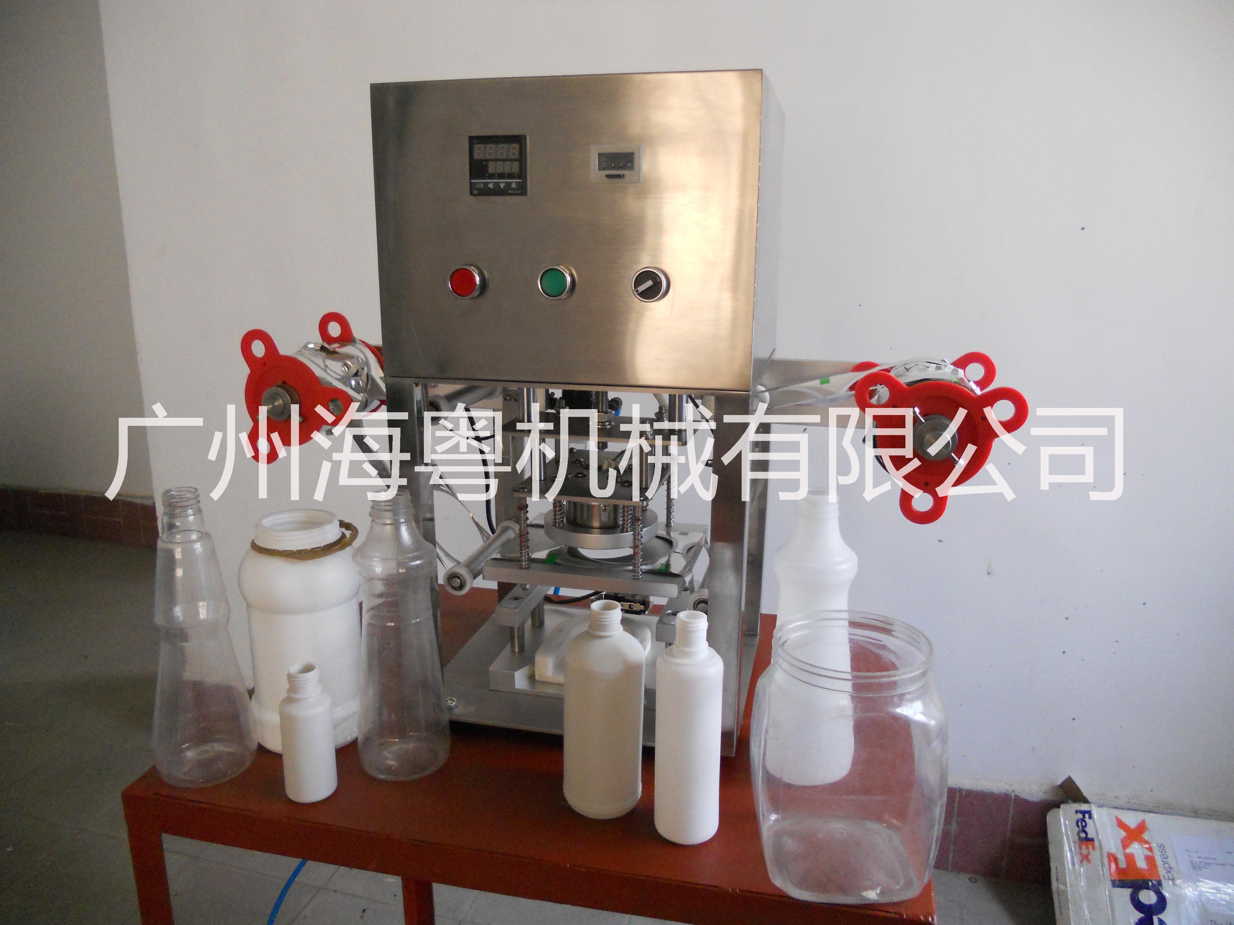 廣州廣口瓶封口機廠家直銷 廣州封口機廠家直銷 生產(chǎn)塑料桶封口機