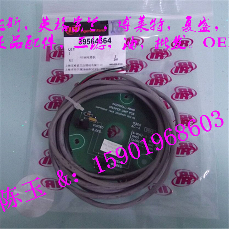 斯可絡(luò)90KW空壓機(jī)配件壓力傳感