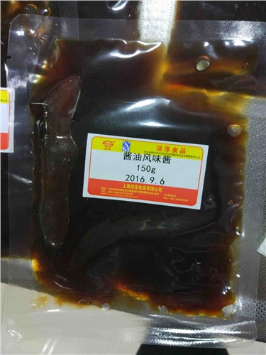 炸雞蘸料廠(chǎng)家， 韓式炸雞醬料廠(chǎng)家，韓式醬料定制，醬料OEM貼牌