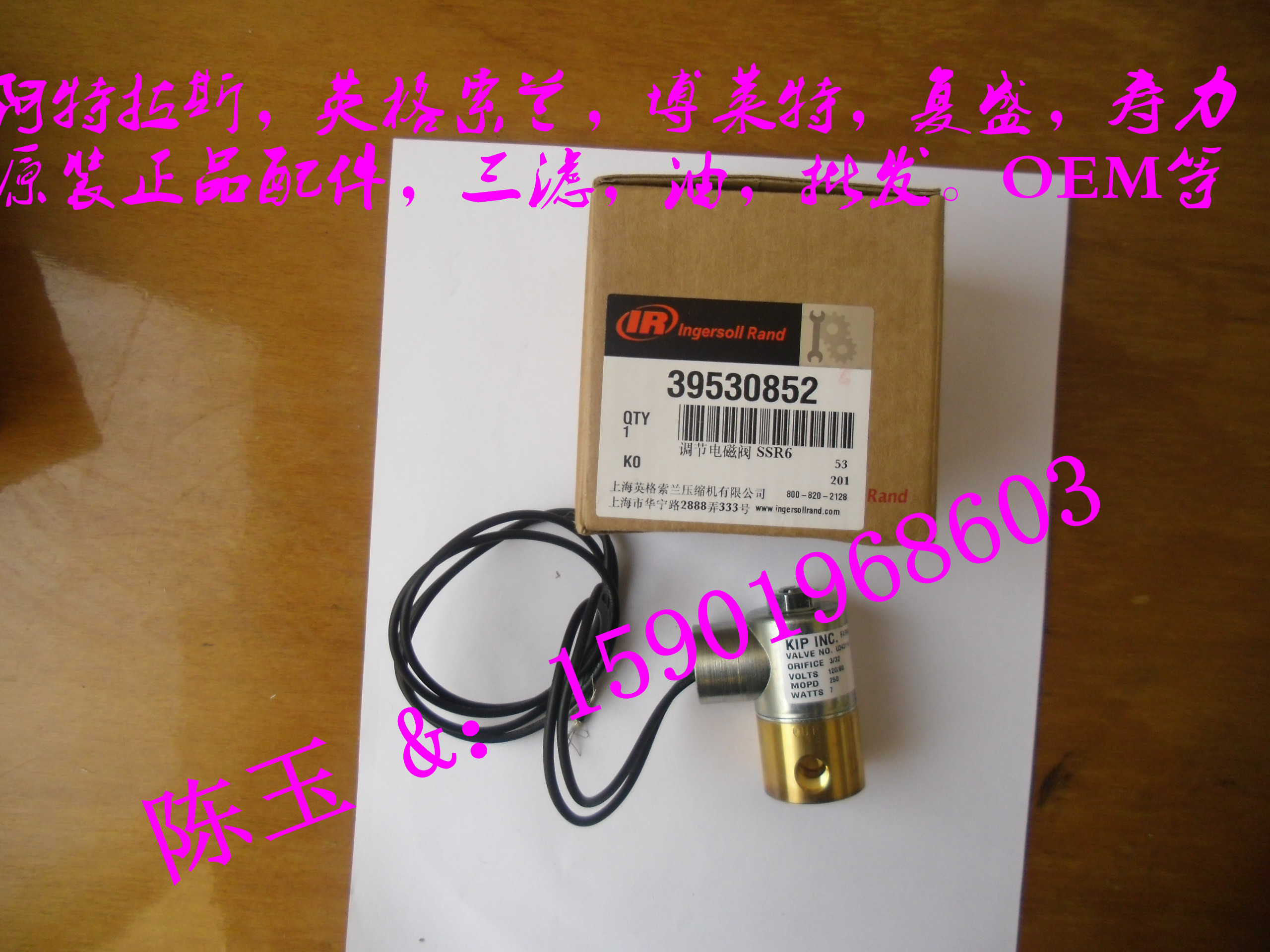 瑞典阿特拉斯科普柯控制器上海暨衡AC55用 上衡海暨主營空壓機(jī)控制器