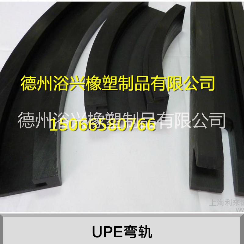 UPE彎軌 懸掛鏈彎軌 鏈條彎軌 輸送線彎軌 鏈板彎軌 水平彎軌