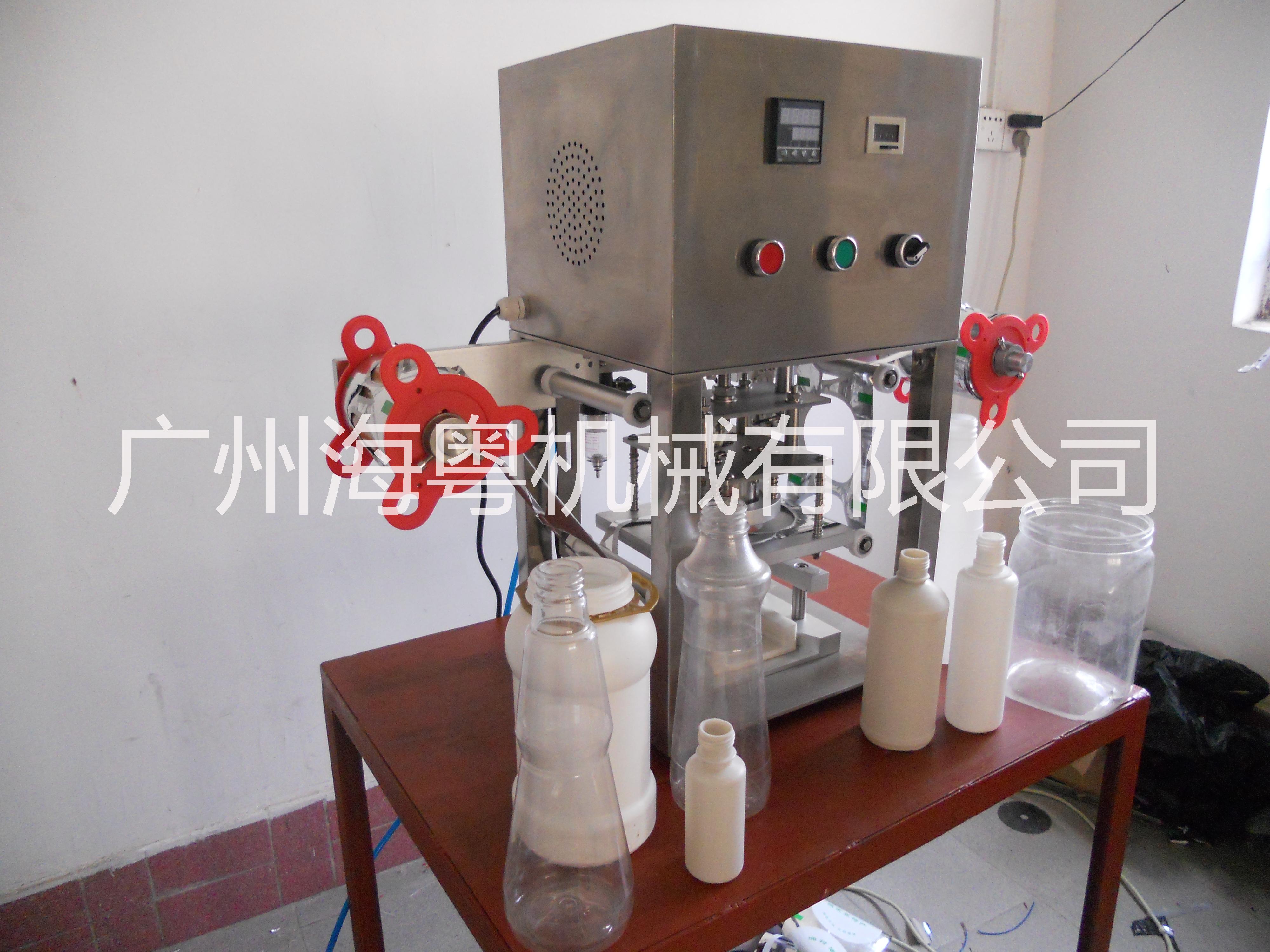 廣州廣口瓶封口機廠家直銷 廣州封口機廠家直銷 生產(chǎn)塑料桶封口機