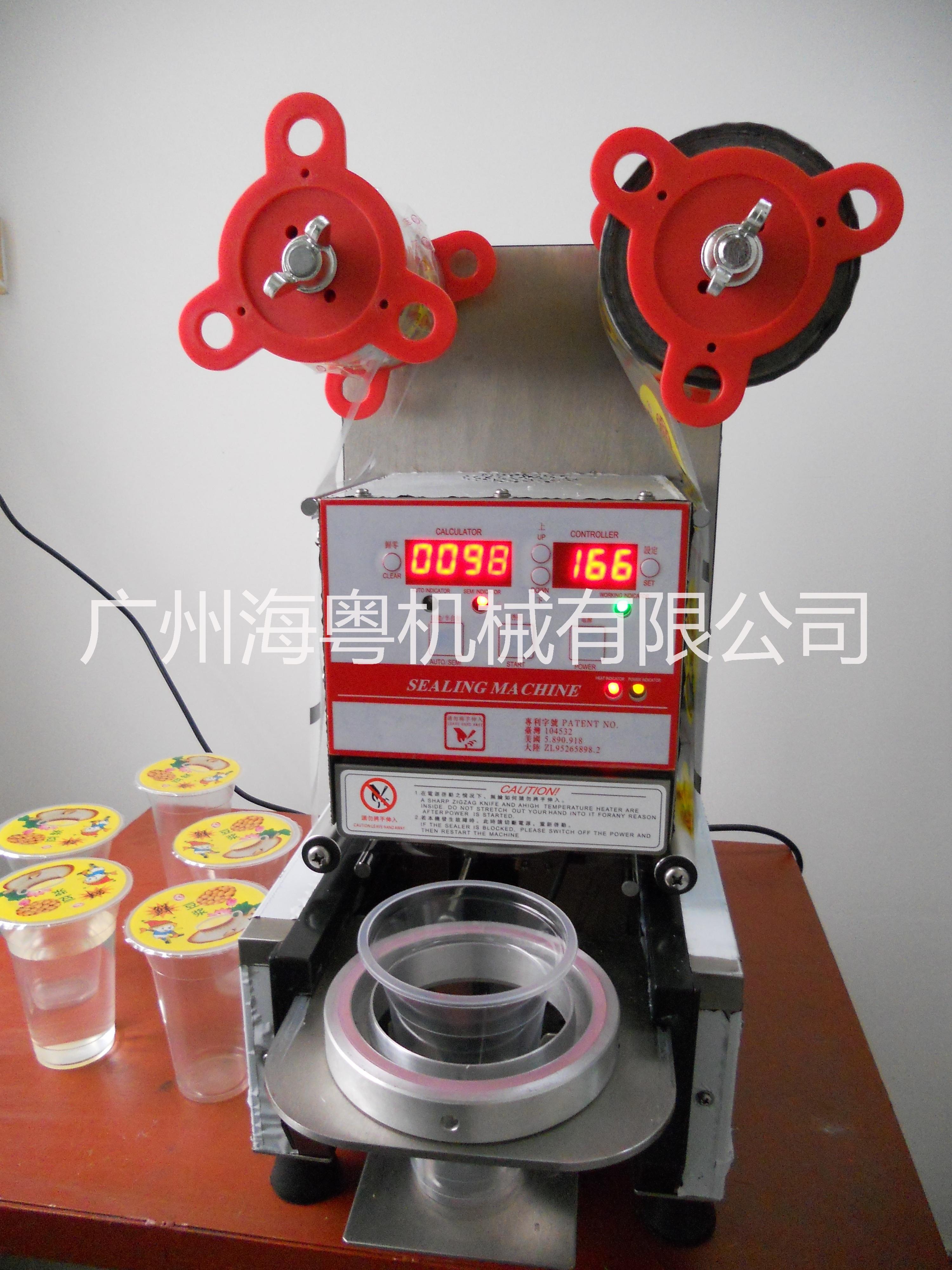 奶茶封口機(jī) 珍珠奶茶封口機(jī) 豆?jié){封杯機(jī) 豆腐花封口機(jī) 爆米花