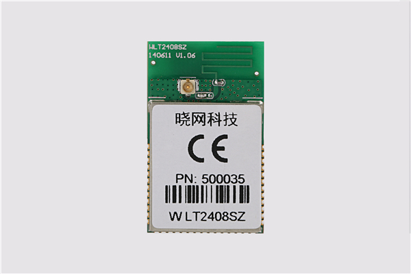 供應(yīng)無線模塊，路燈模塊 無線模塊路燈模塊