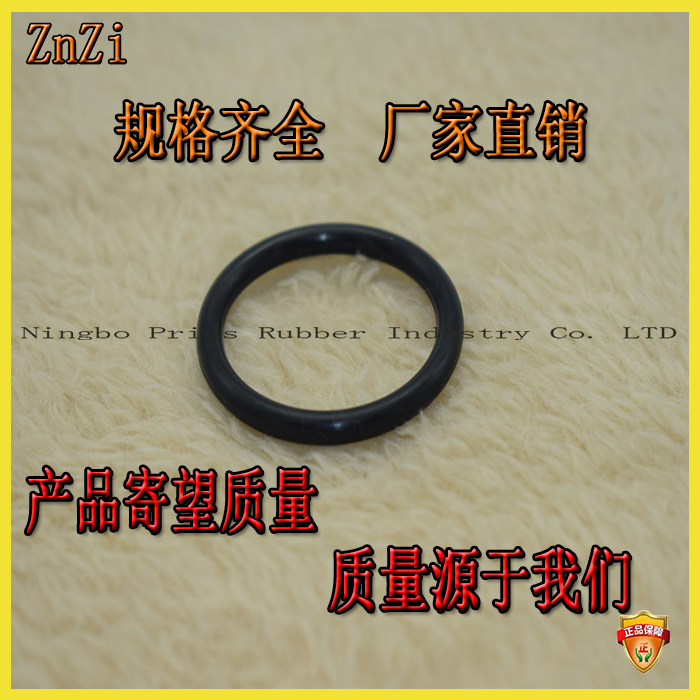 進(jìn)口O型圈耐高溫高壓橡膠密封墊圈 X型圈 ED圈 密封 O型圈廠家