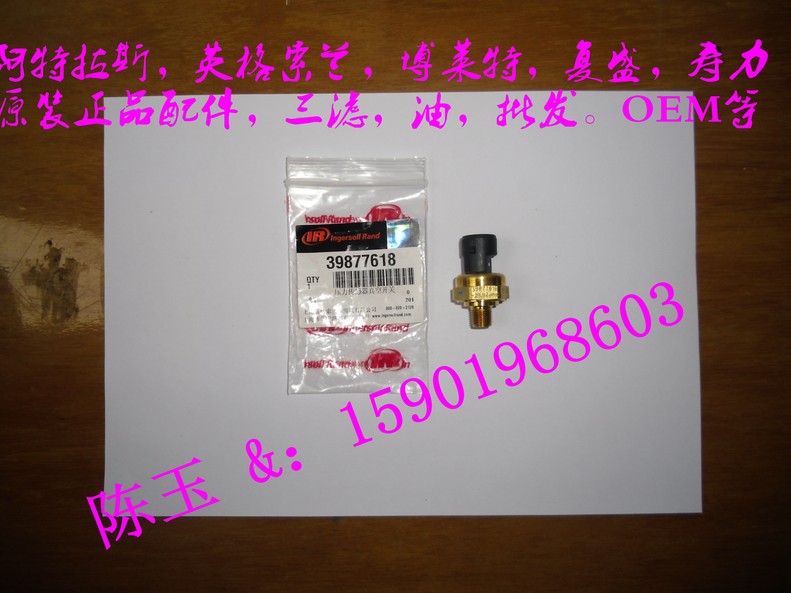 上海暨衡主營(yíng)空壓機(jī)艾利威機(jī)頭