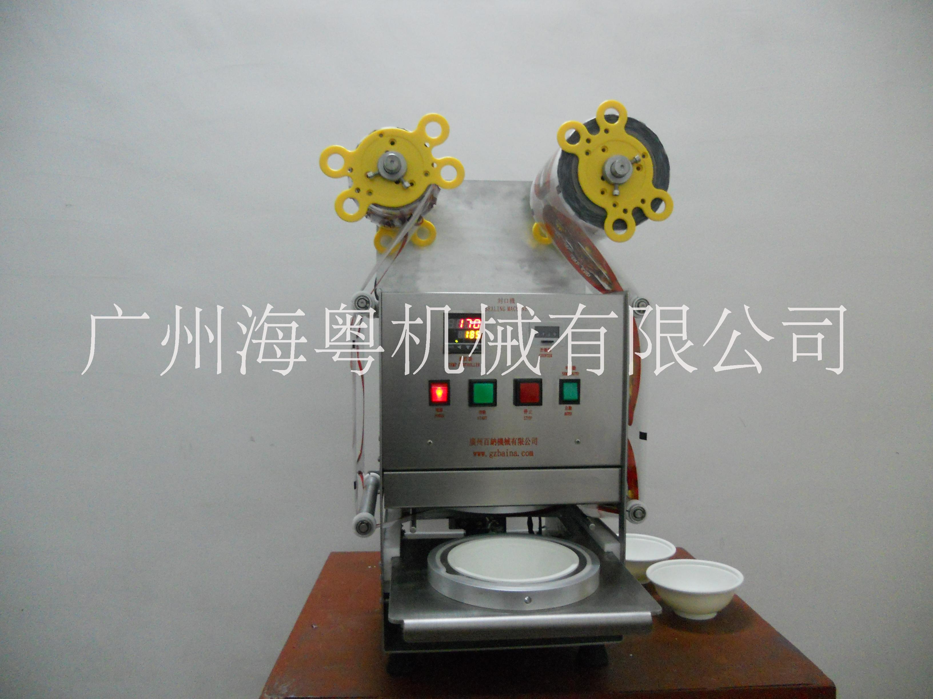 封口機  封杯機 金屬封口機?金屬管封口機? 自動封碗機金屬封口機封口機