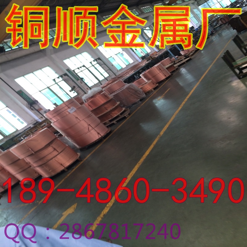 紫銅帶SGS報告，T1*環(huán)保紫銅帶價格，泉州C1100紅銅箔進口一級軟料