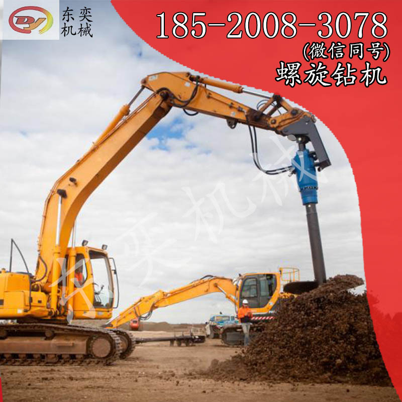 中國廣州北奕機(jī)械螺旋鉆機(jī)報(bào)價(jià)視頻螺旋鉆機(jī)價(jià)格 螺旋鉆機(jī)  螺旋鉆機(jī)- 路牌鉆孔