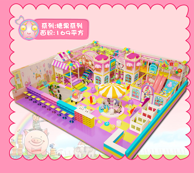 淘氣堡室內(nèi)游樂設(shè)備 淘氣堡兒童游樂場樂園