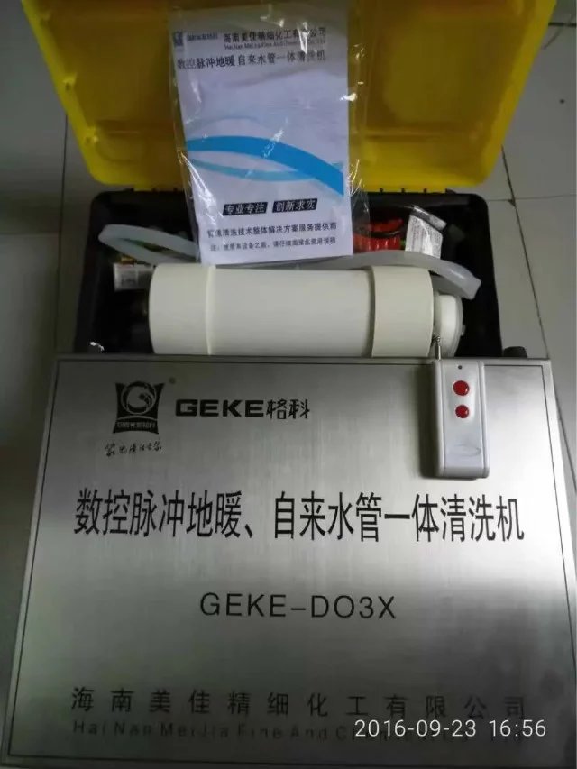 地?zé)崆逑礄C(jī) 壁掛爐清洗機(jī)專* 地暖清洗機(jī)地?zé)崆逑醋詠硭芮逑礄C(jī)